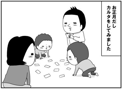 戦わないカルタ