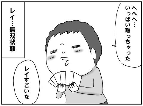 戦わないカルタ