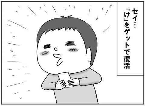 戦わないカルタ