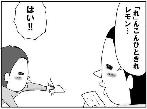 戦わないカルタ