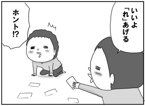 戦わないカルタ