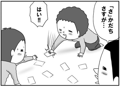 戦わないカルタ