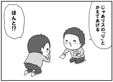 戦わないカルタ