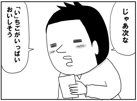 戦わないカルタ