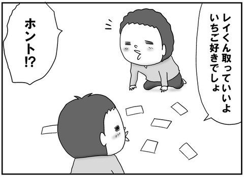 戦わないカルタ