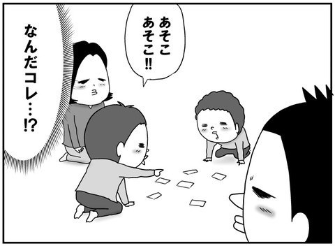 戦わないカルタ