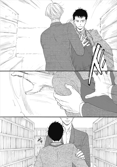 さんかく窓 映画 漫画