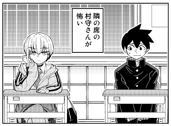 方便 つみきどう twitter 漫画