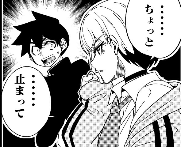 方便 つみきどう twitter 漫画
