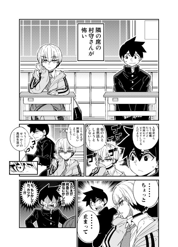 方便 つみきどう twitter 漫画