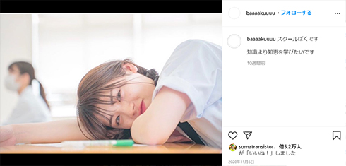 井手上漠 フォトエッセイ AMAZON 売れ筋 ランキング タイトル 未定 ジュノン・スーパーボーイ 可愛すぎるジュノンボーイ