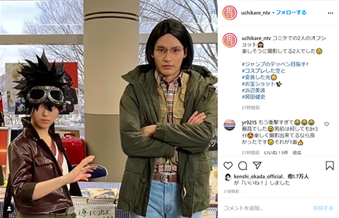 ウチの娘は、彼氏が出来ない!! オタク ウチカレ 菅野美穂 浜辺美波 岡田健史 炎上 米津玄師 ハチ ボカロP ジャパリパーク 歌えばいいじゃん 大石昌良