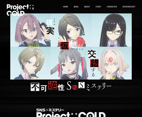 都まんじゅう全滅