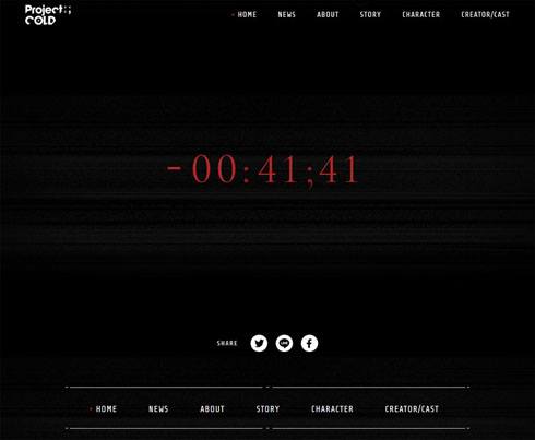 都まんじゅう全滅