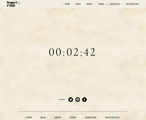 都まんじゅう全滅