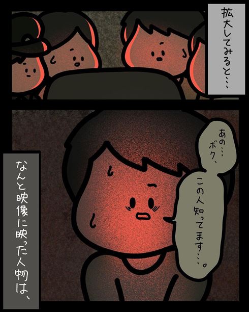 フォロワーさんのゾッとしたお話