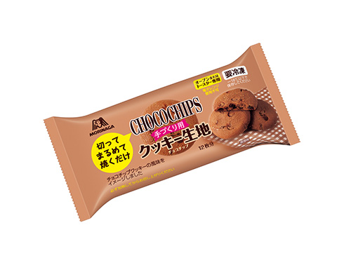 切ってまるめて焼くだけでおいしいクッキーが完成するだと……　森永「ステイホーム需要を受けて商品化」と語る手作りお菓子が話題に
