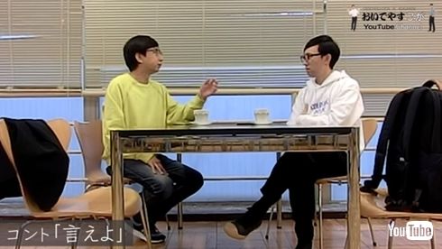 おいでやすこが こがけん 結婚 子ども おいでやす小田