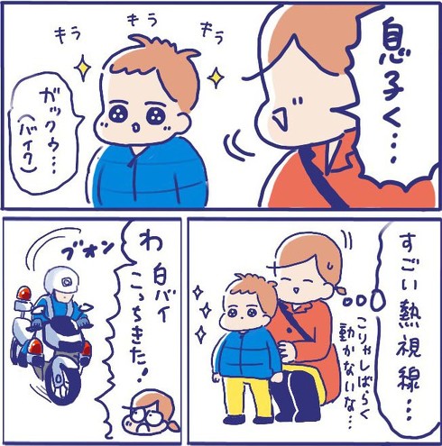 バイクもカックイ〜けど、お巡りさんもカックイイ〜！