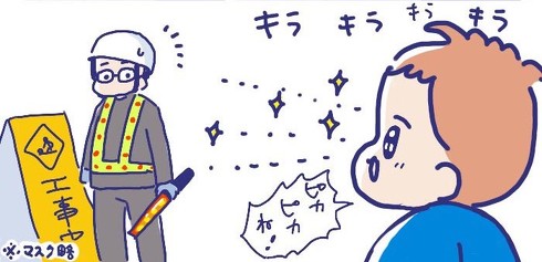 安全ベストを羽織り、手には誘導灯を持つガードマンのお兄さん