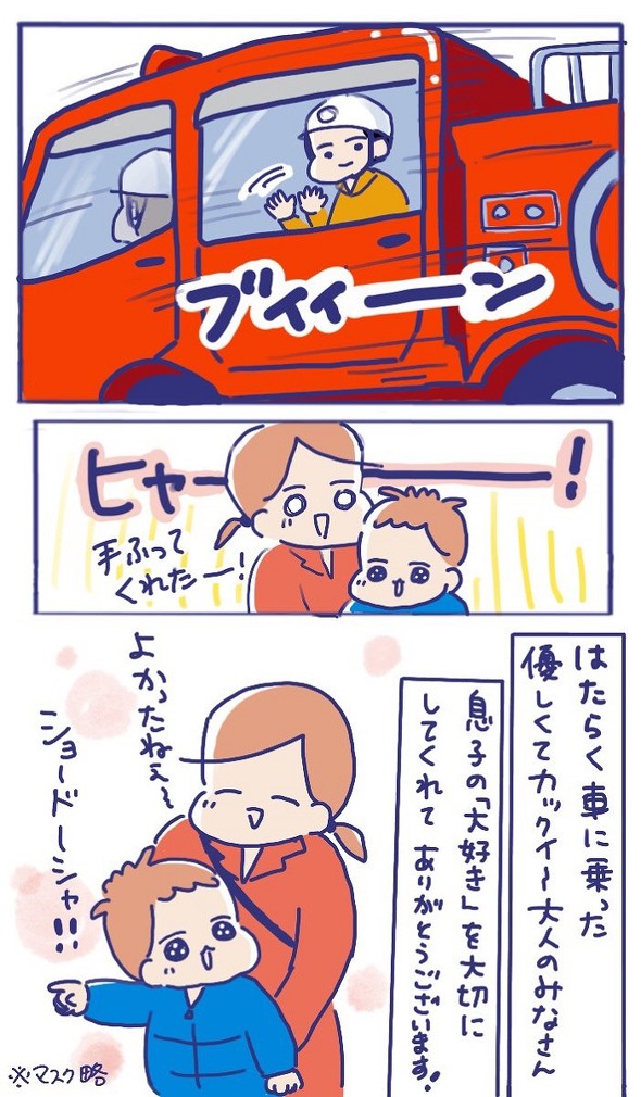 お兄さん、やさしい……（ホロリ）