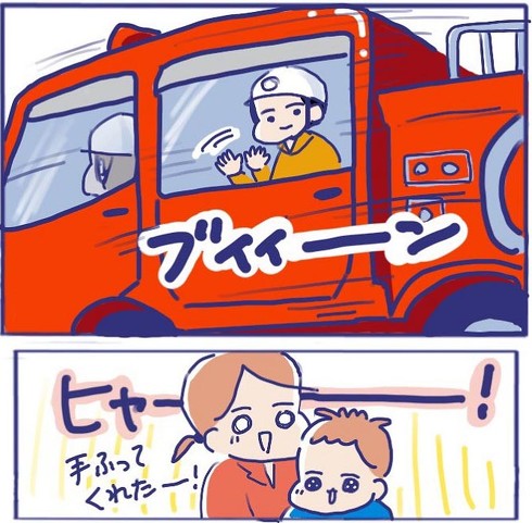 お兄さん、やさしい……（ホロリ）