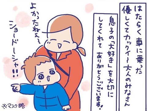 よかったね〜（ホロリ）