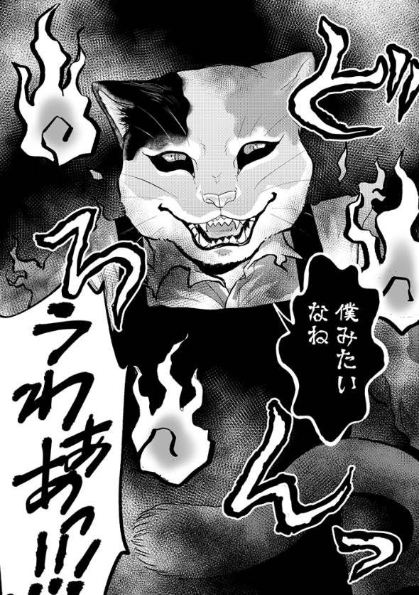 先生の家政夫 漫画