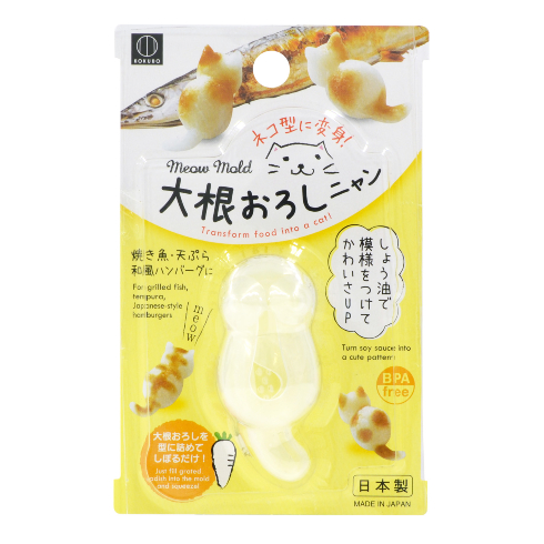 大根おろしニャン