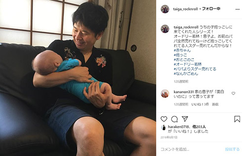 若林正恭 オードリー アメトーーク！ バイト ぺこぱ