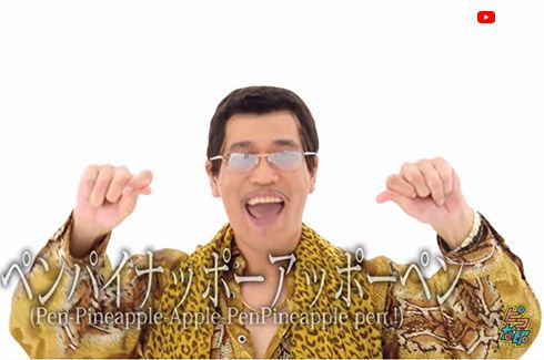 ピコ太郎 PPAP 日立製作所