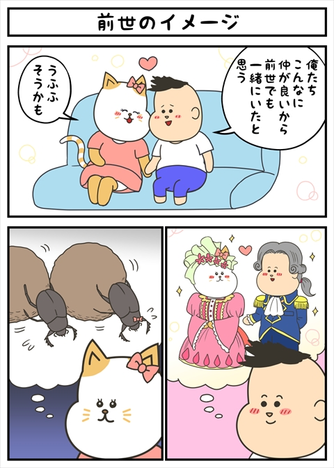 ヤバにゃん