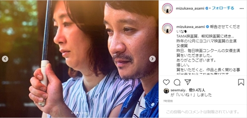 水川あさみ 喜劇 愛妻物語 毎日映画コンクール 女優主演賞 体重 5キロ 贅肉