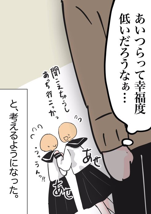 関係ないのになんで入ってくるの？04