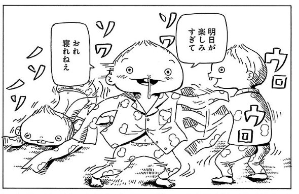 転がる姉弟 森つぶみ ふらっとヒーローズ 漫画 再婚