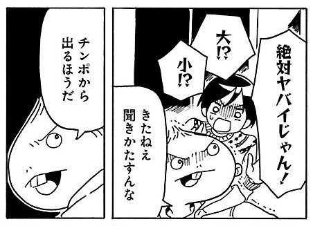 転がる姉弟 森つぶみ ふらっとヒーローズ 漫画 再婚