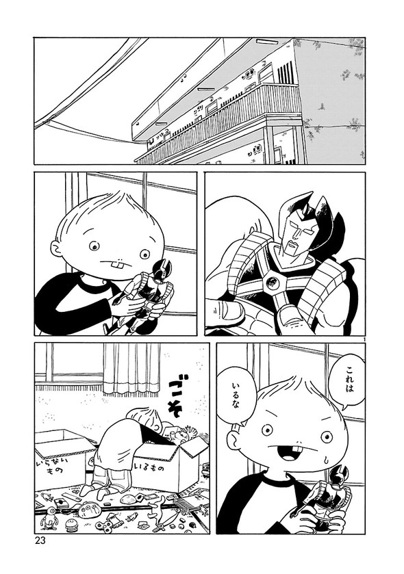 転がる姉弟 森つぶみ ふらっとヒーローズ 漫画 再婚
