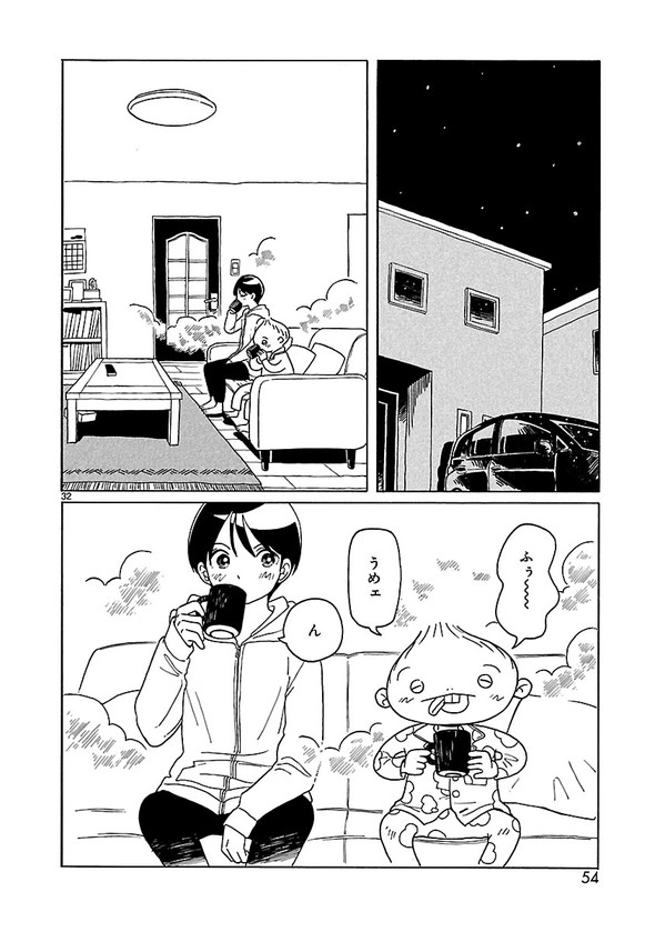 転がる姉弟 森つぶみ ふらっとヒーローズ 漫画 再婚