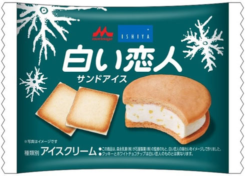 白い恋人 ホワイトチョコレートドリンク サンドアイス コラボ 森永乳業