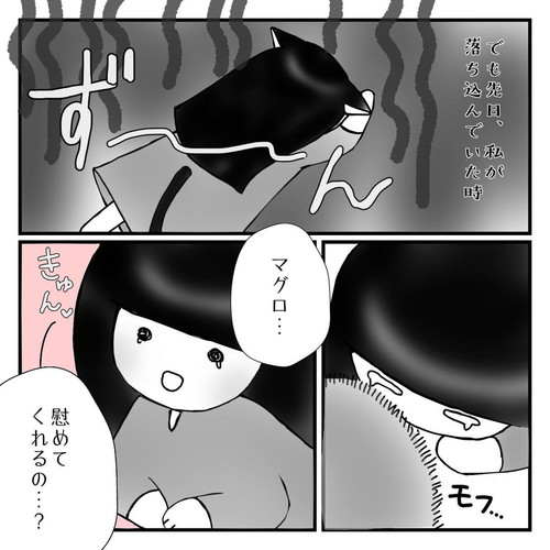 「ツンデレ猫は〇〇でものを語る」