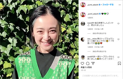 安達祐実 グレーヘア インナーカラー
