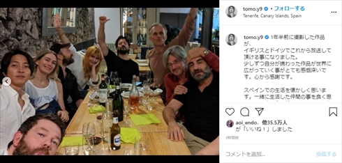 山下智久 海外 ドラマ THE HEAD インスタ イギリス ドイツ