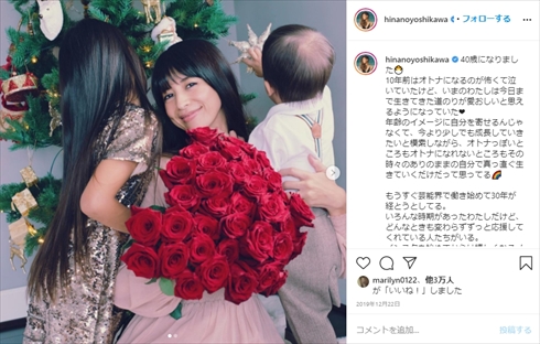 吉川ひなの 妊娠 第3子 ハワイ YouTubeチャンネル