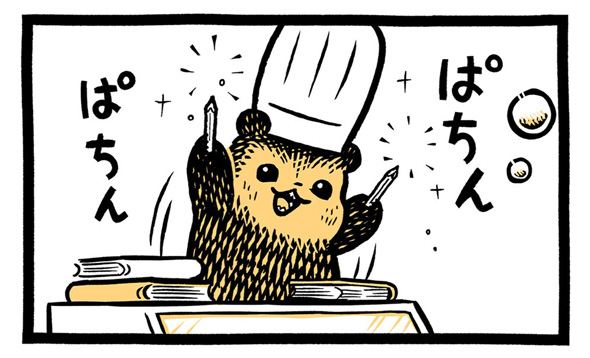 こぐまのケーキ屋さん