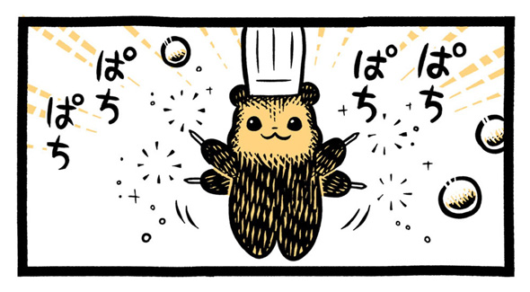 こぐまのケーキ屋さん