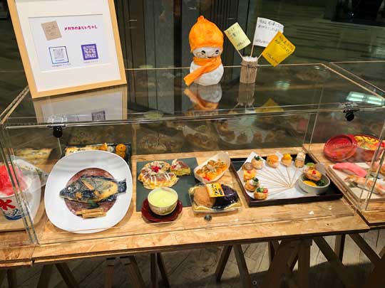 和紙 フェイクフード メガネの おじいちゃん 作品 制作 展示