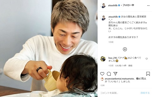 田村淳 次女 第2子 離乳食