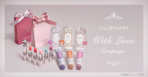 「ジルスチュアート ビューティ」