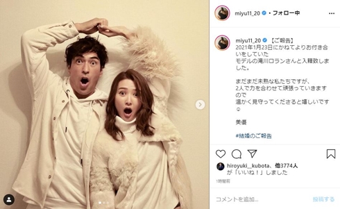 滝川ロラン 滝クリ 滝川クリステル 美優 結婚 弟