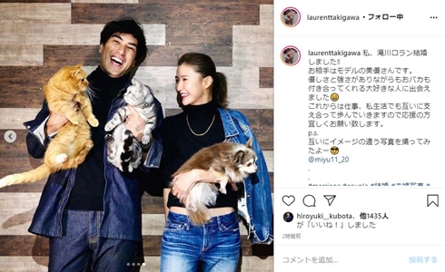 滝川ロラン 滝クリ 滝川クリステル 美優 結婚 弟